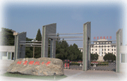 北京科技大学