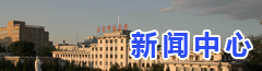 EMBA 新闻中心